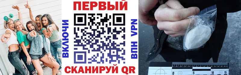 АМФ Premium  Купить закладки  Духовщина 