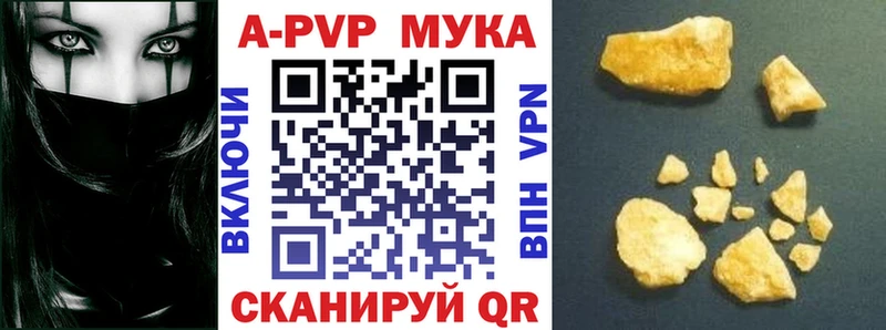 Купить где  Духовщина  Alpha PVP кристаллы 