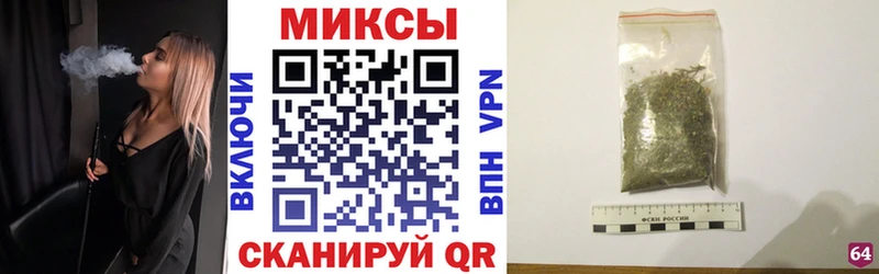 Бутират BDO 33% Духовщина