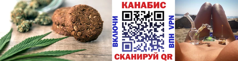 Купить  Духовщина  Печенье с ТГК марихуана 