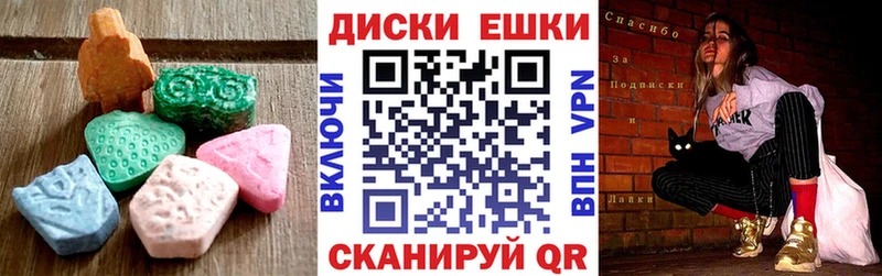 Купить  Духовщина  ЭКСТАЗИ 280мг 