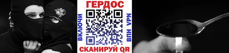 ГЕРОИН гречка  Купить  Духовщина 