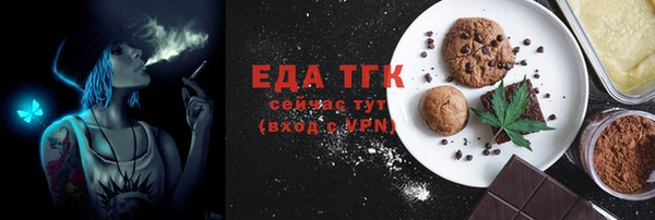 прущий лед Костерёво