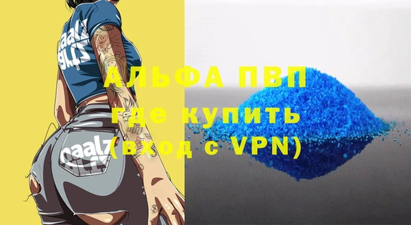 прущий лед Костерёво
