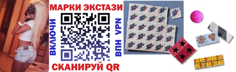 Марки 25I-NBOMe 1,5мг Купить где Духовщина