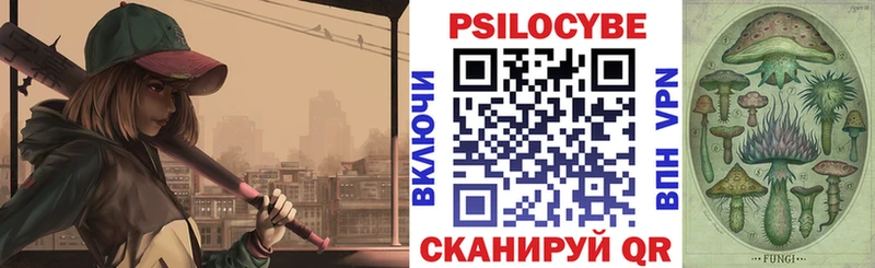 Галлюциногенные грибы ЛСД  Купить закладки  Духовщина 