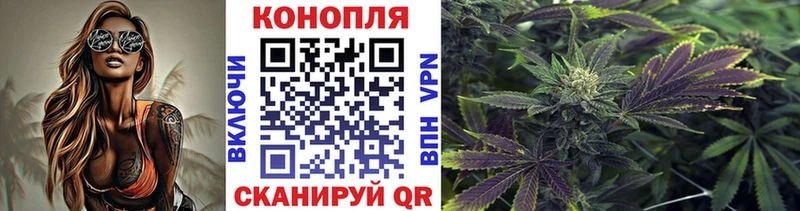 МАРИХУАНА Ganja  Купить где  Духовщина 